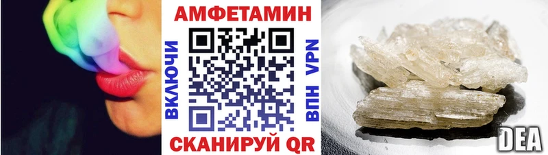 darknet Telegram  купить наркоту  Городец  АМФ Розовый 