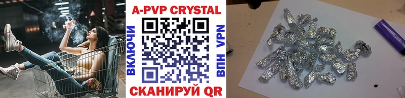 A PVP крисы CK  omg зеркало  Городец  сколько стоит 