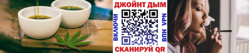 hydra ТОР  Городец  Еда ТГК марихуана 