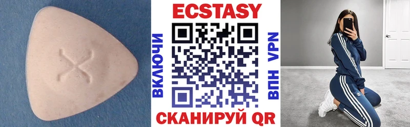 купить наркотик  сайты даркнета какой сайт  Ecstasy MDMA  Городец 
