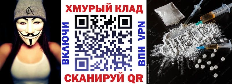 ГЕРОИН хмурый  Городец 