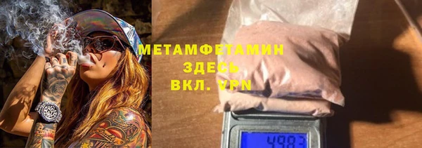 меф VHQ Баксан