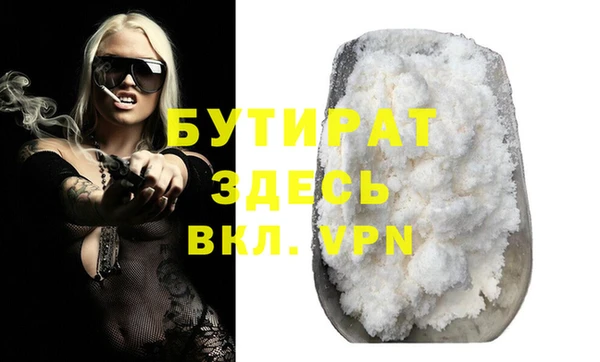 круглые Семёнов
