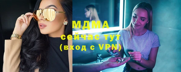 мдпв Армянск