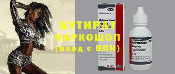 гашиш Арсеньев