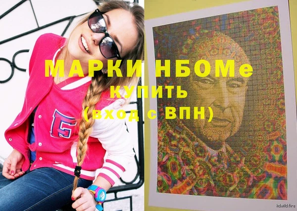 мдпв Армянск