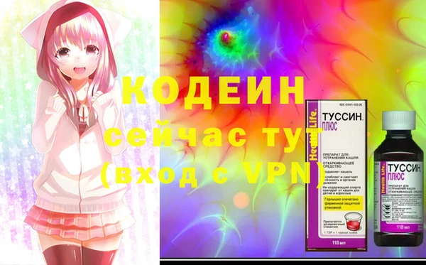 гашиш Арсеньев