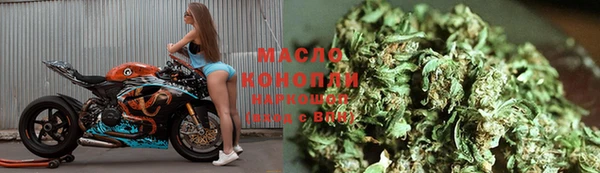 гашиш Арсеньев