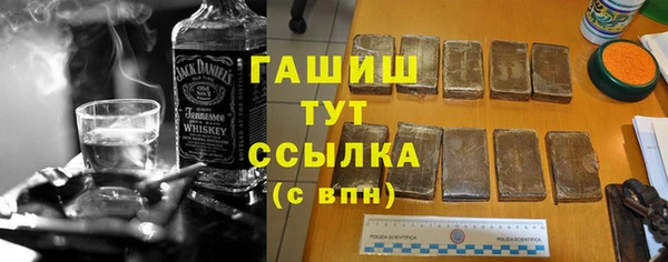 мдпв Армянск