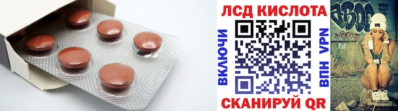 даркнет сайт  MEGA маркетплейс  ЛСД экстази кислота  Городец 