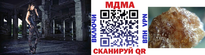 MDMA crystal  мега вход  Городец  даркнет телеграм  купить наркоту 