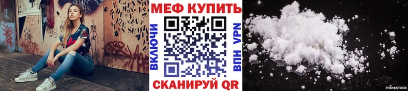Мефедрон мяу мяу  Городец 
