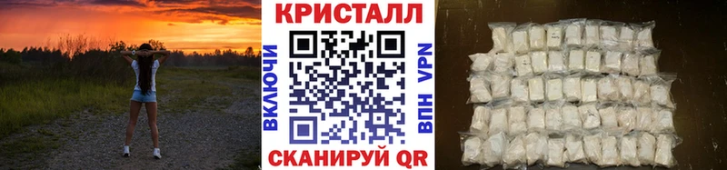 продажа наркотиков  Городец  Первитин пудра 
