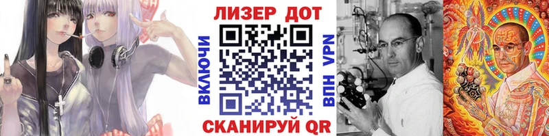 Марки NBOMe 1,5мг Городец