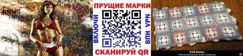 хочу наркоту  Городец  Марки N-bome 1,8мг 
