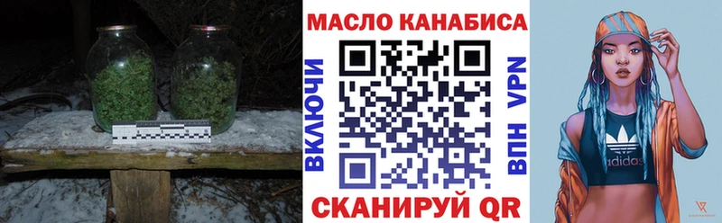 дарк нет официальный сайт  hydra как войти  ТГК концентрат  Городец  хочу  